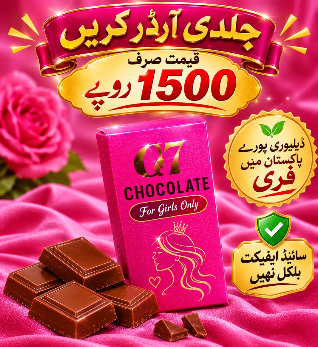 Q7 Chocolate For Girls Only  Pakeeza Dawakhana